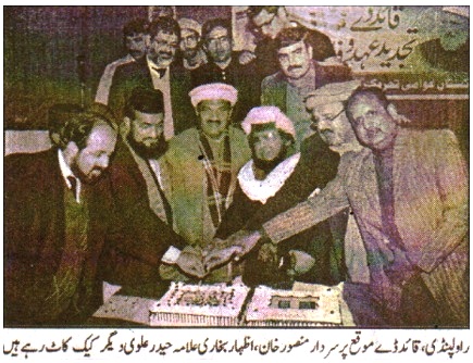 تحریک منہاج القرآن Minhaj-ul-Quran  Print Media Coverage پرنٹ میڈیا کوریج DAILY METRO WATCH FRONT PAGE